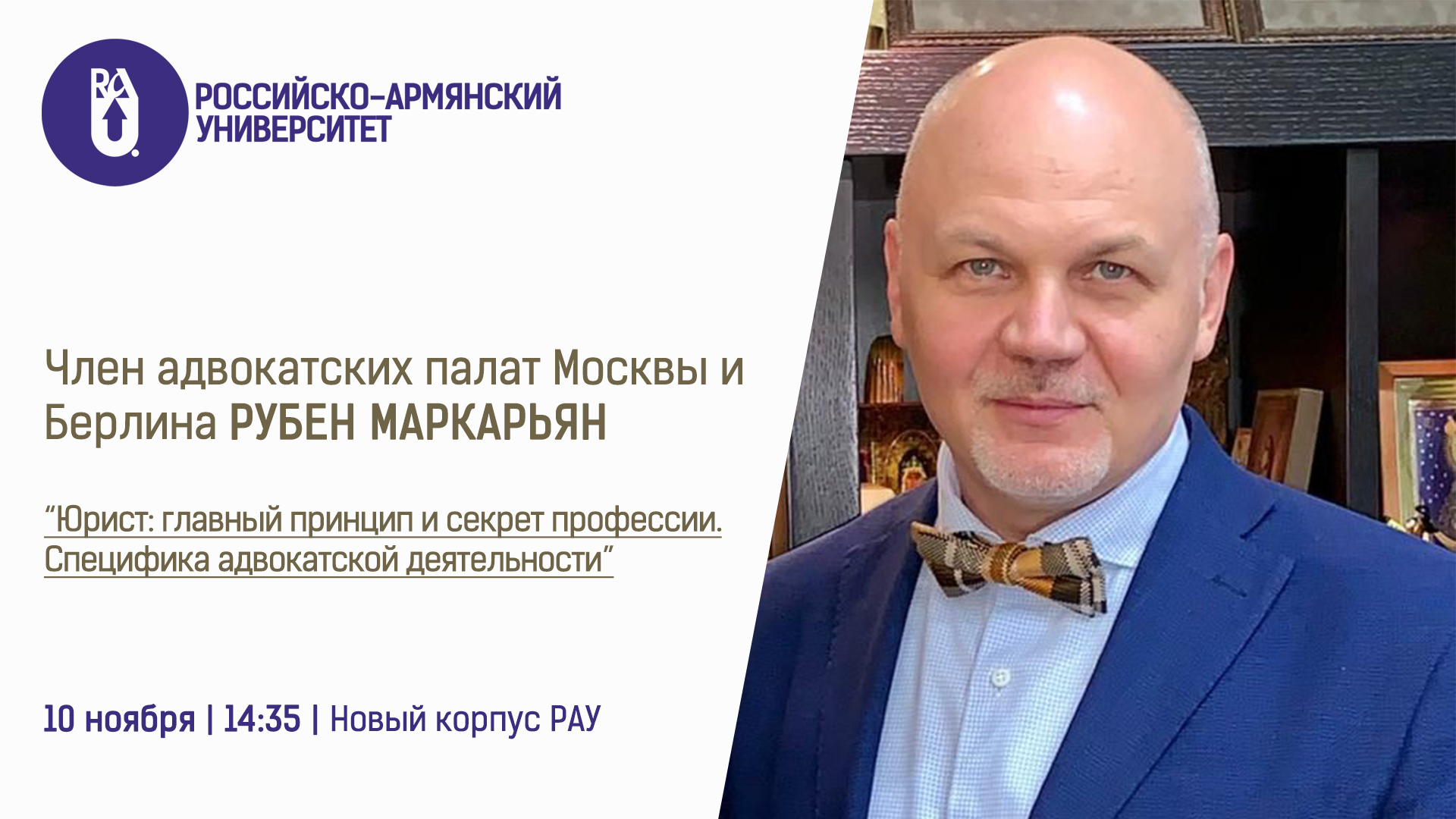 event
