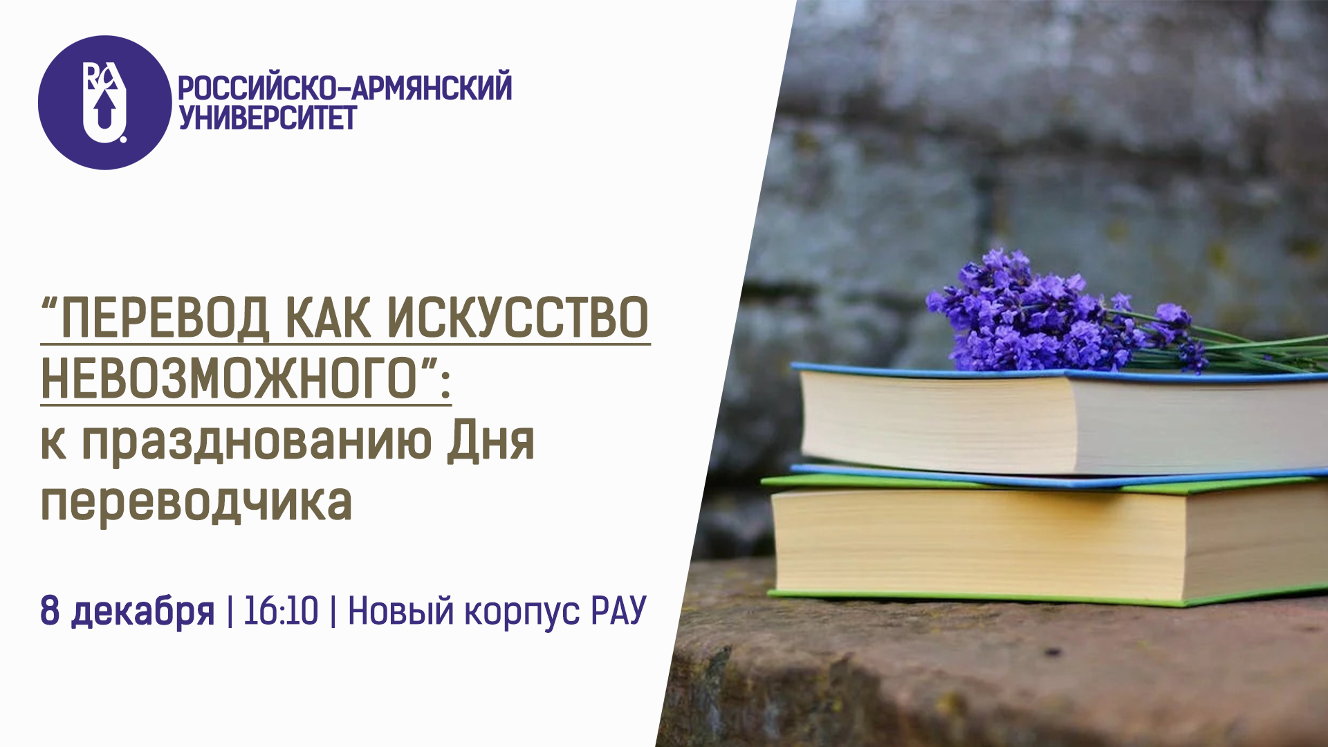 event