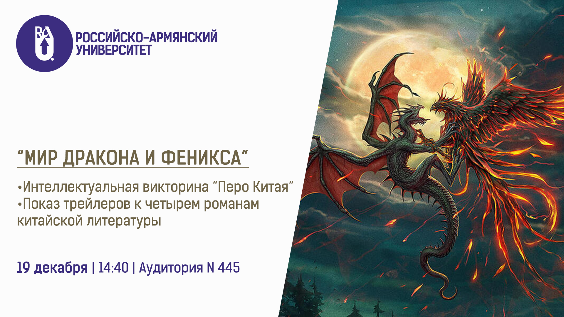 event