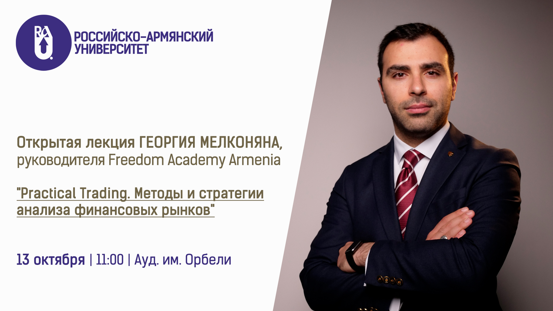 event