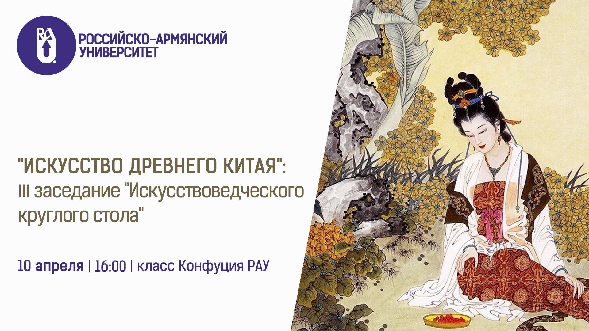 event