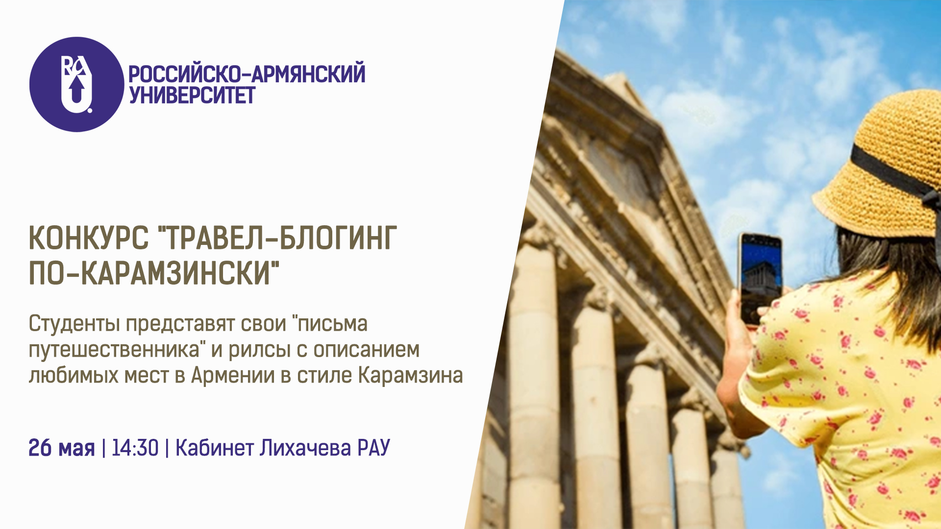 event
