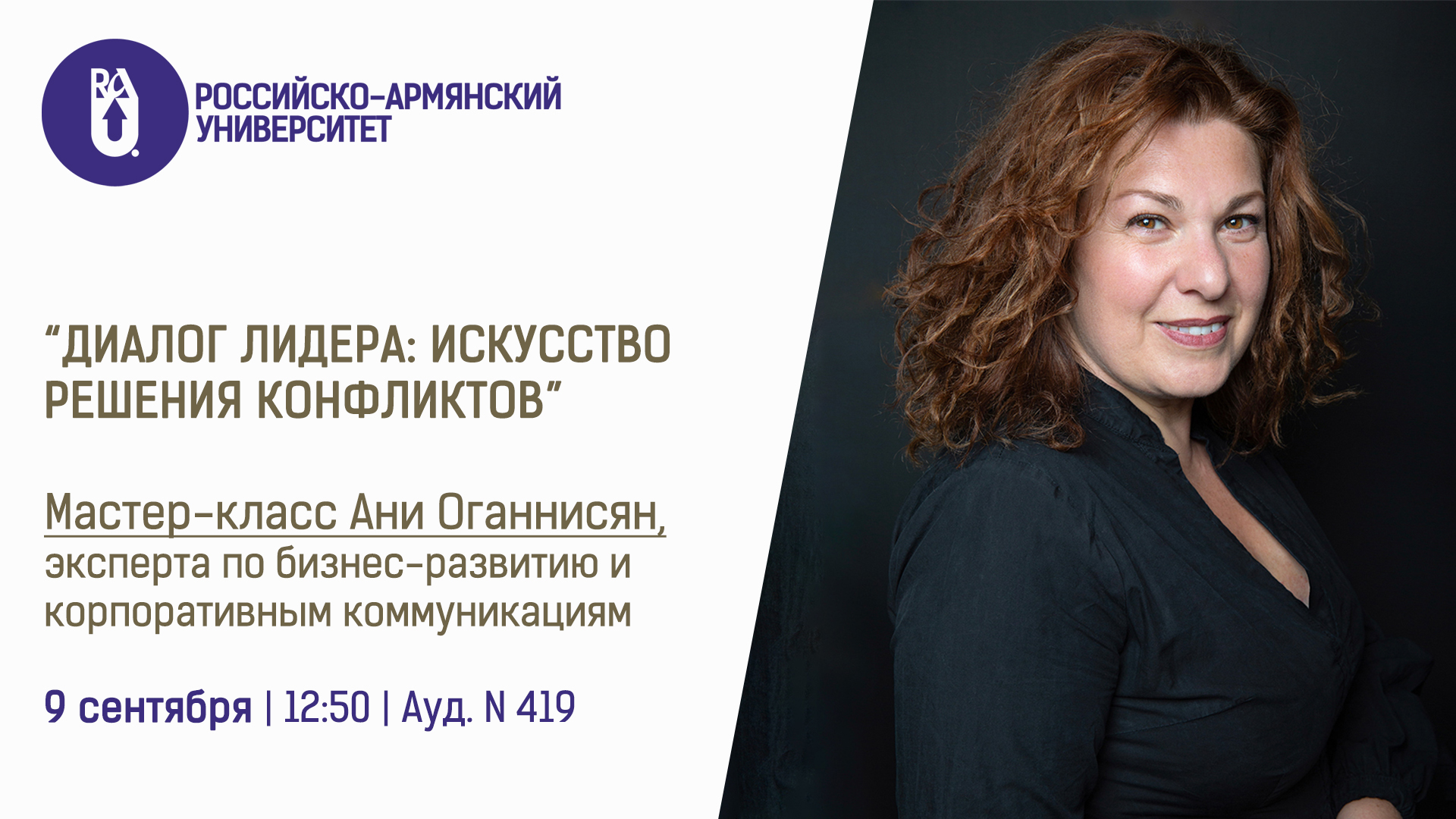 event