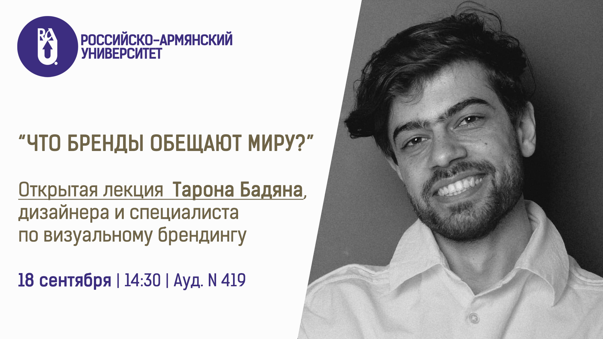 event