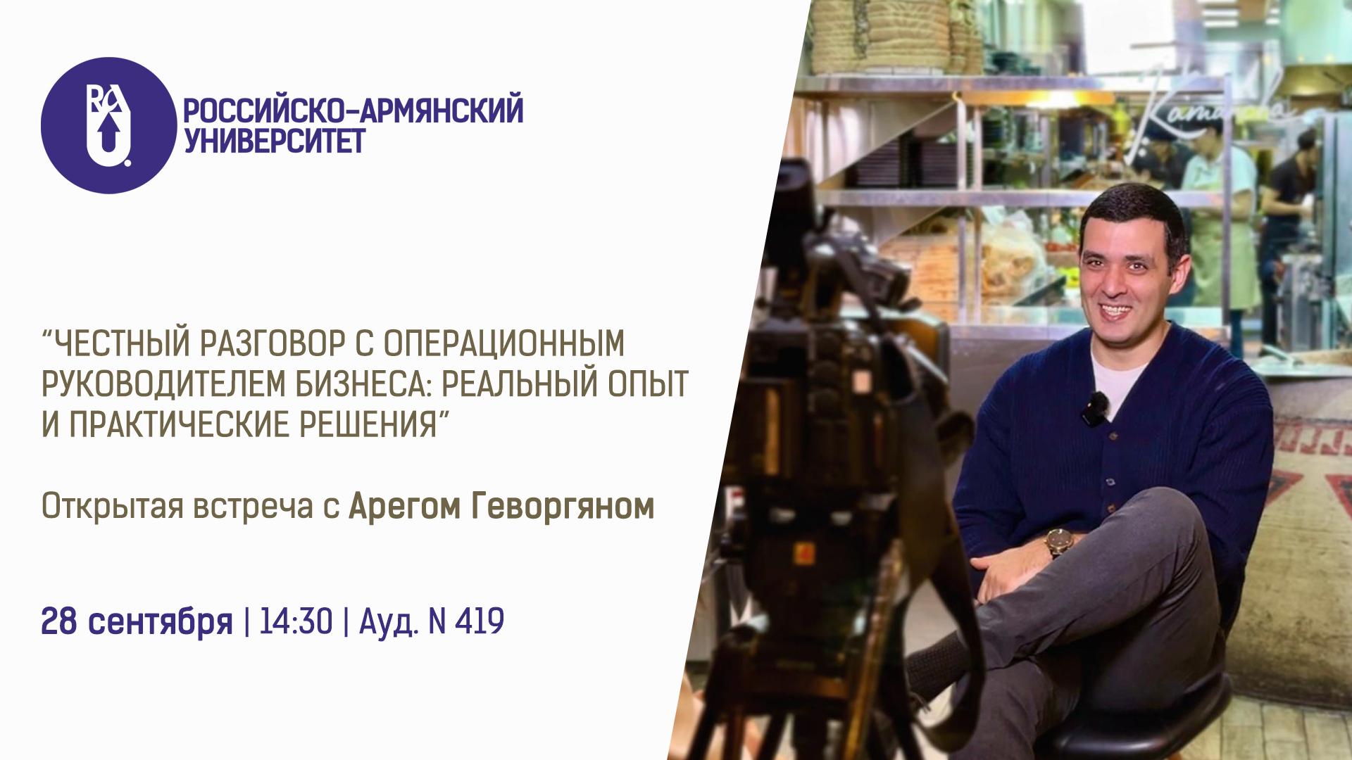 event