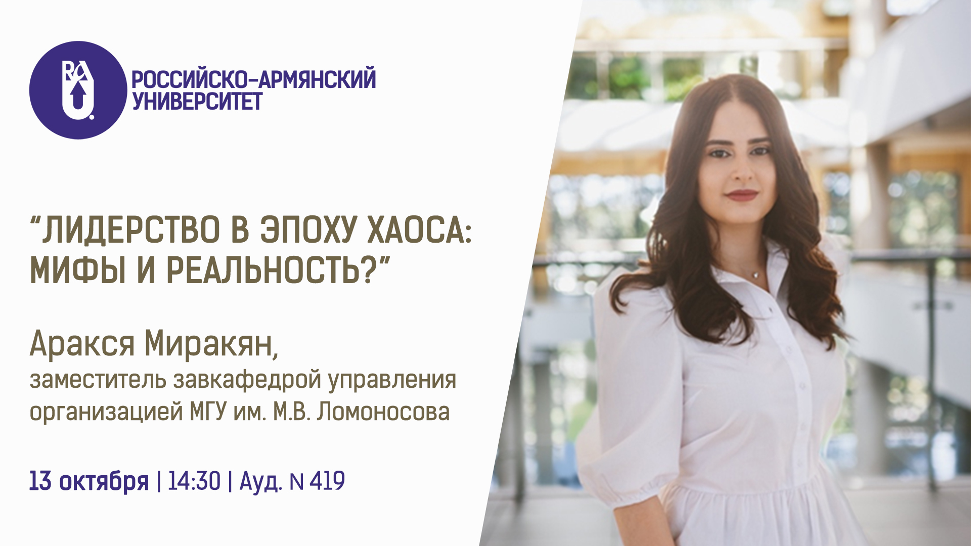 event