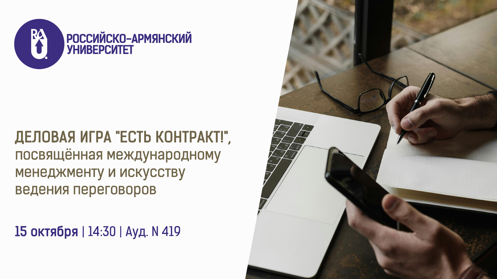 event