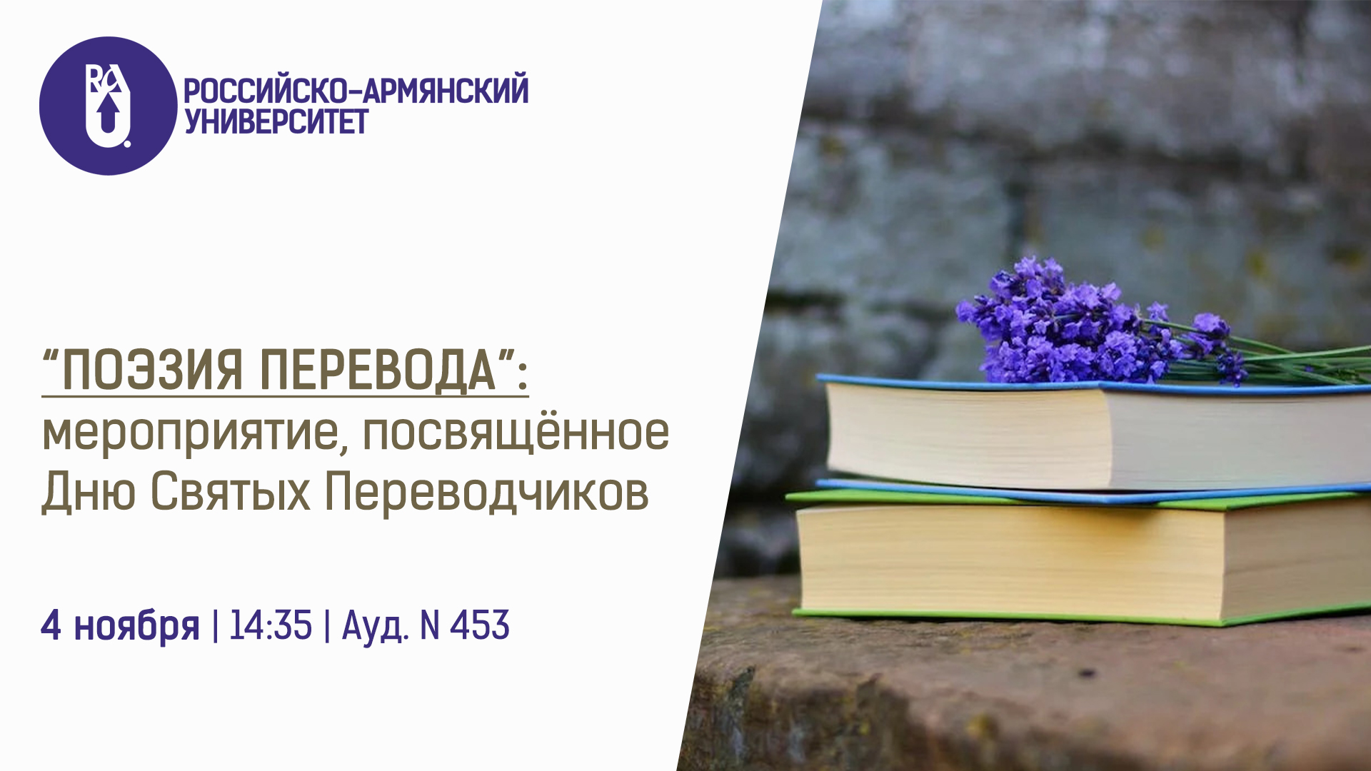 event