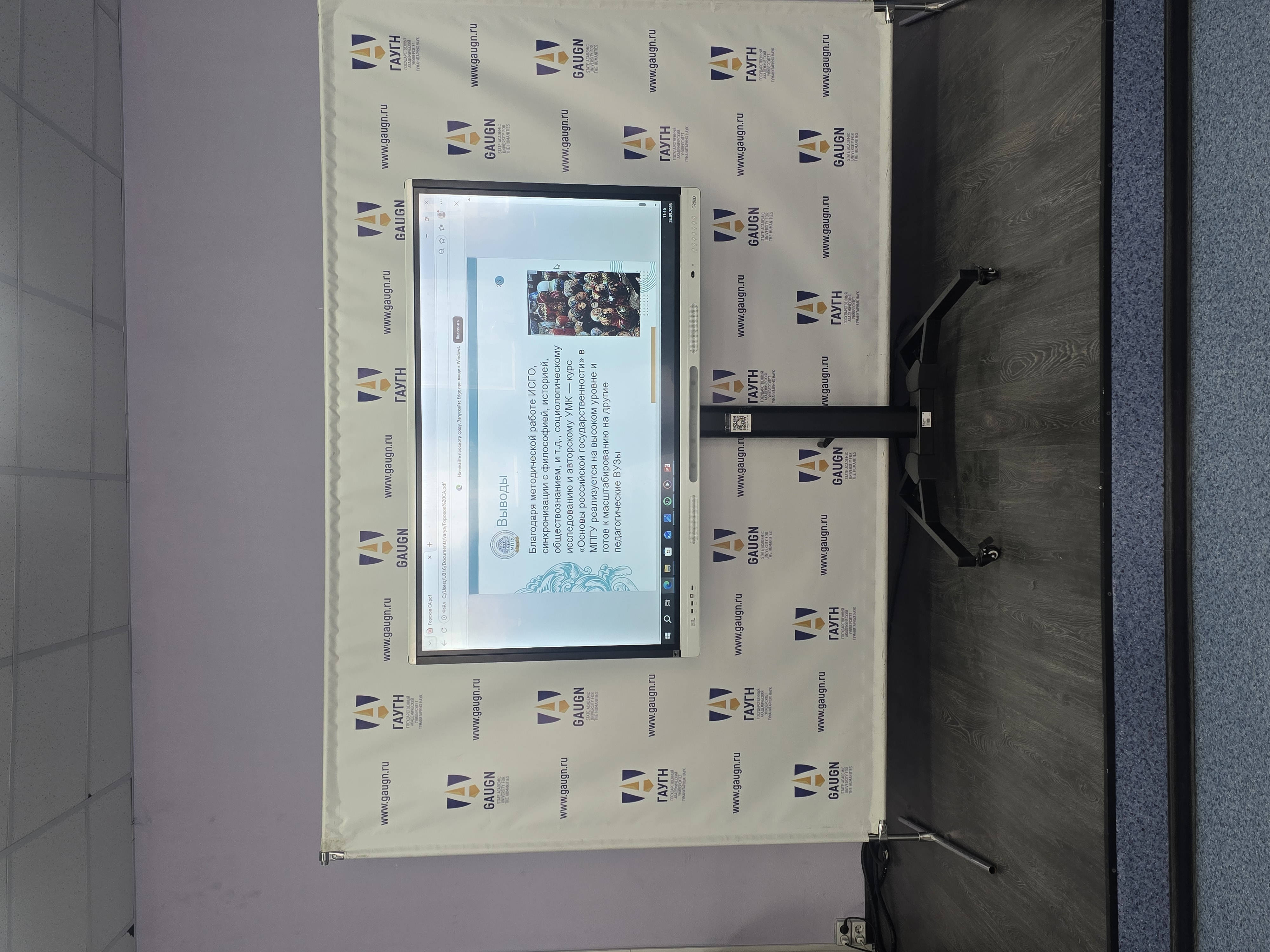 gallery
