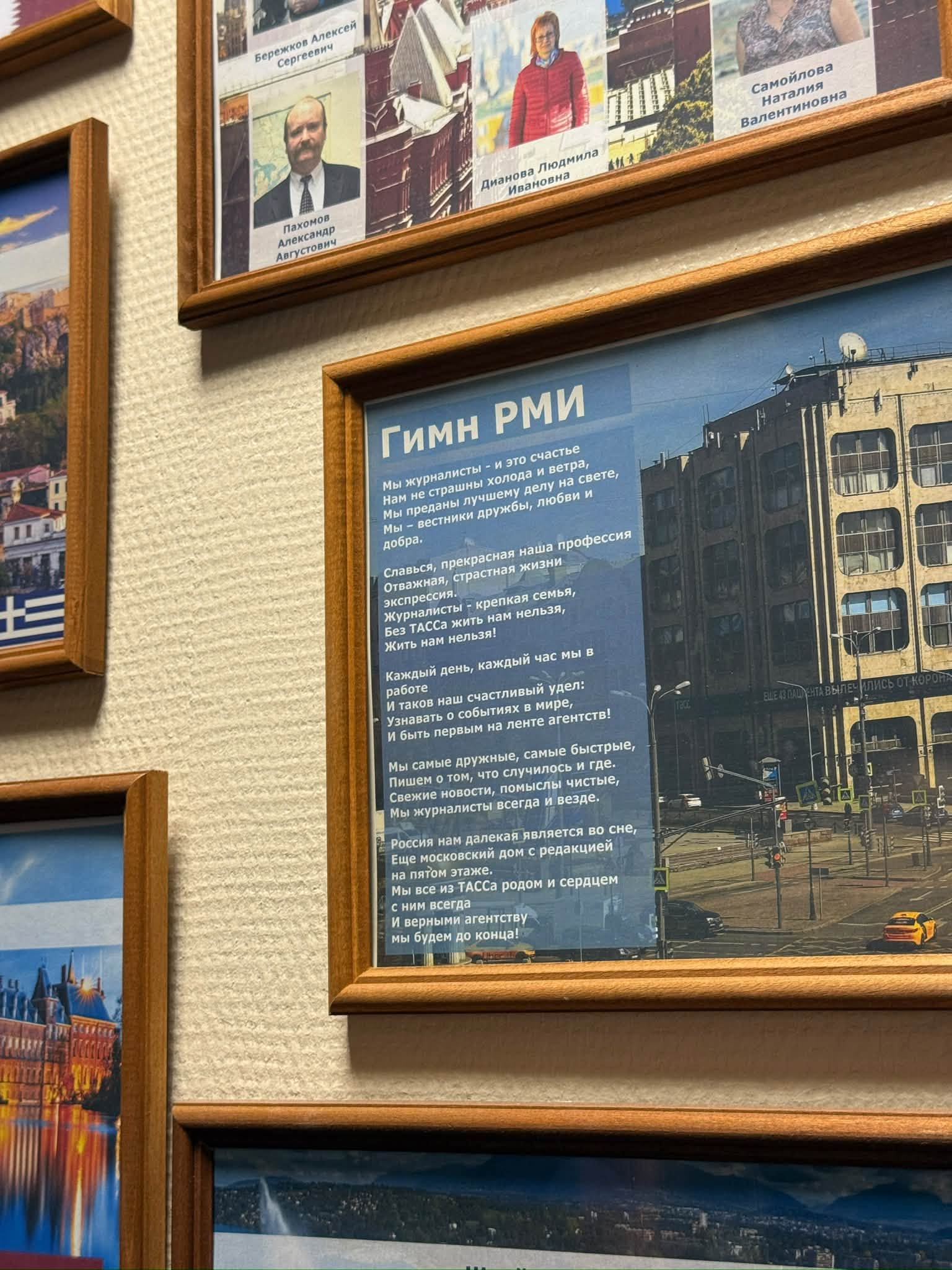 gallery