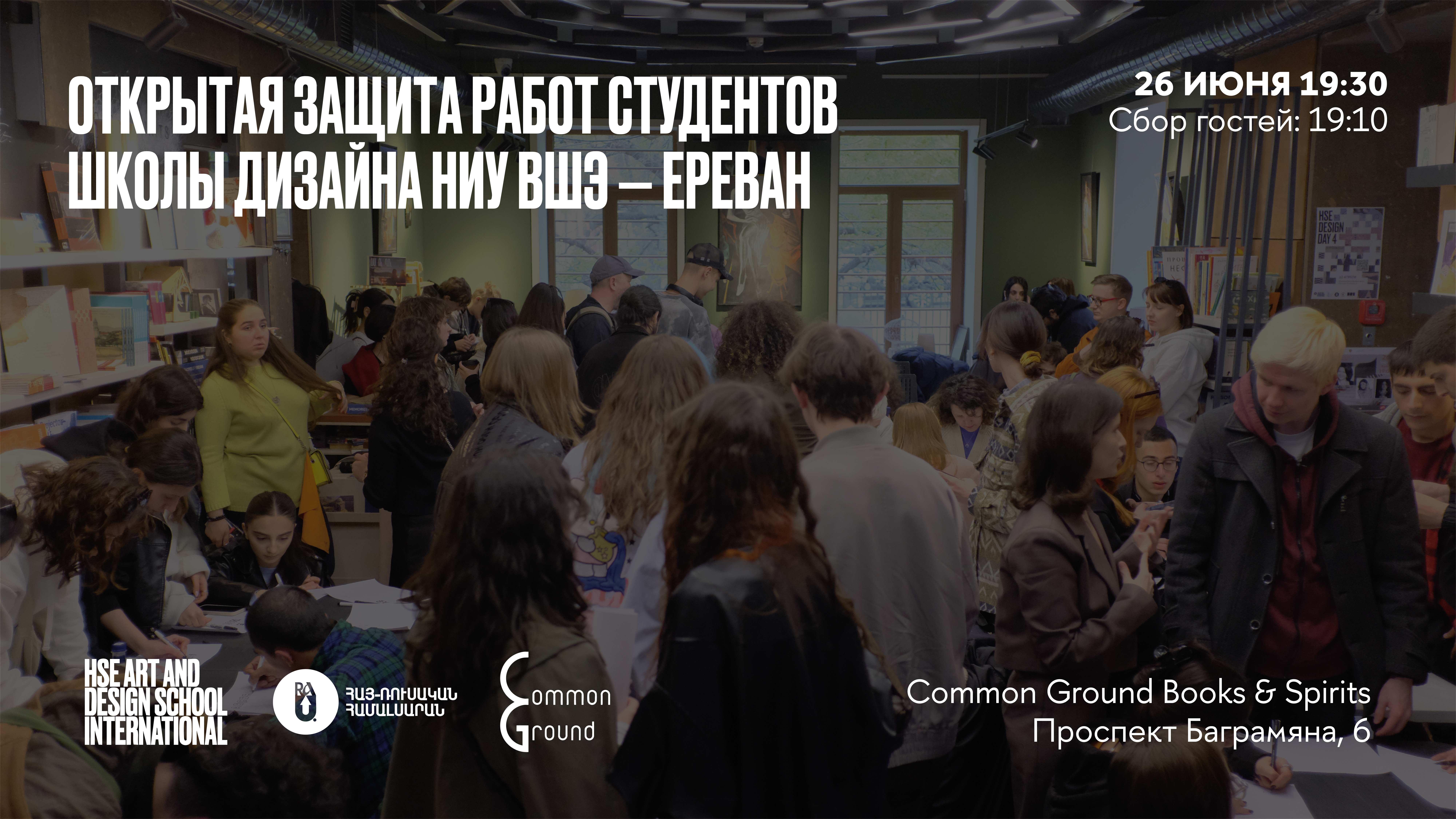 event