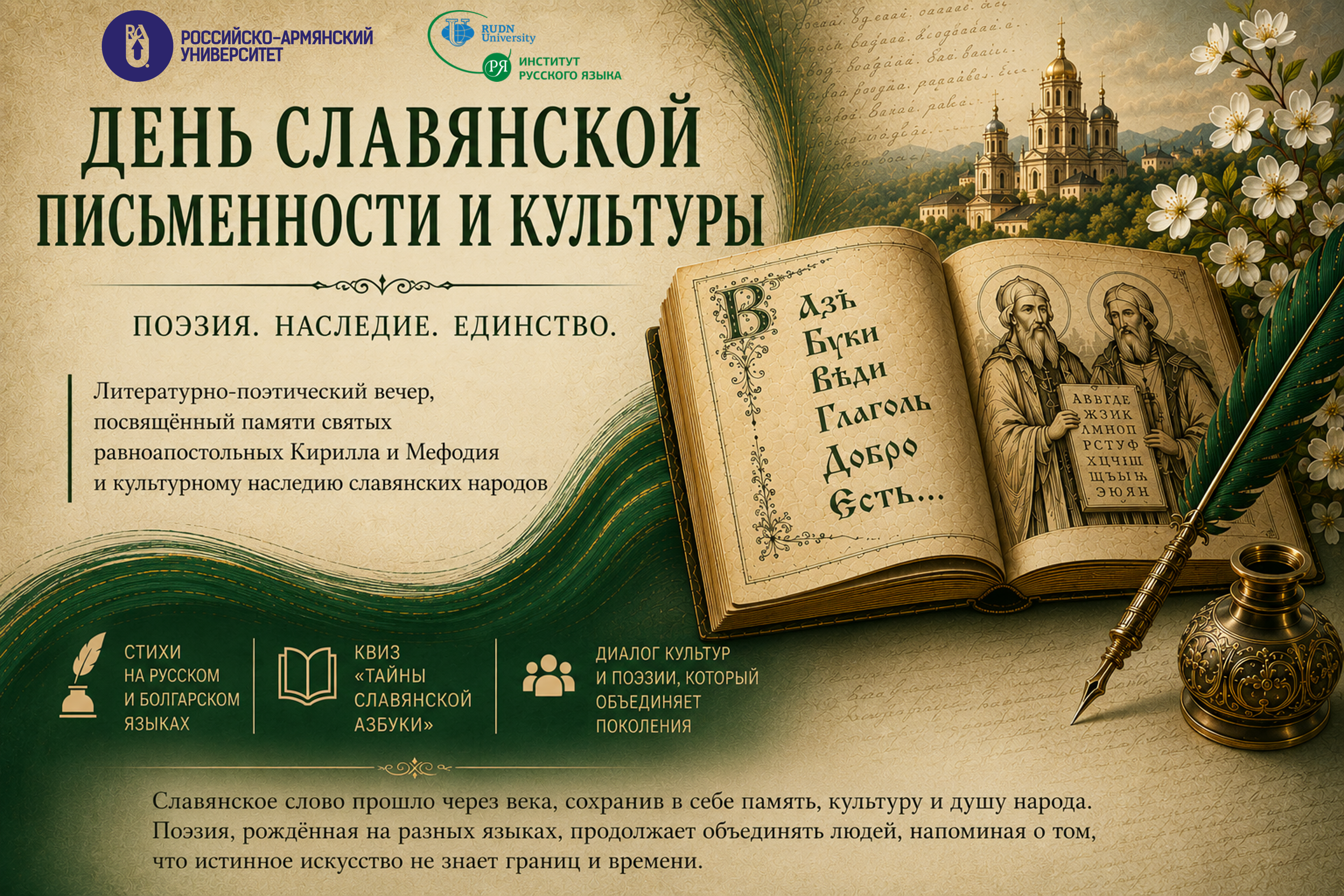 event